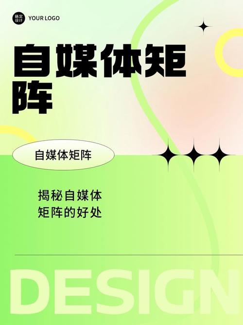 如何搭建自媒体矩阵?搭建自媒体矩阵有什么好处?