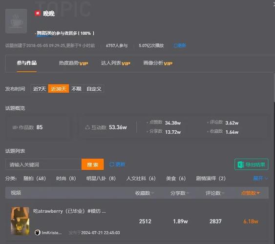 流量卡直播不出镜