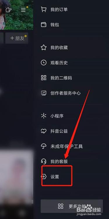 抖音实名验证截图怎么截?名认证后怎么解除?