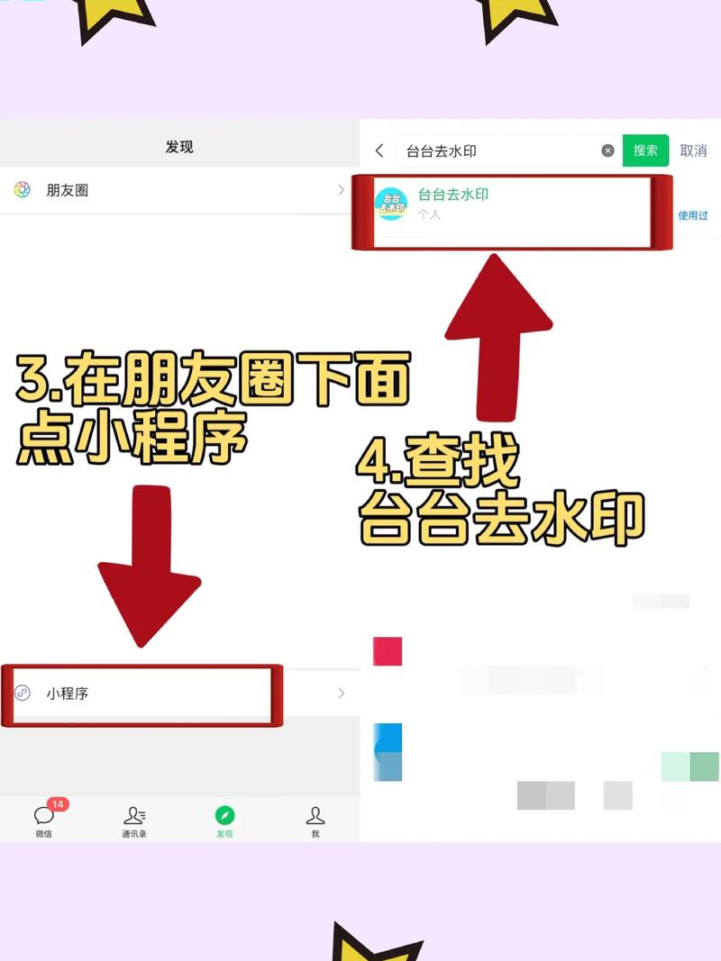 抖音保存图片如何无水印?抖音的水印怎么关闭?