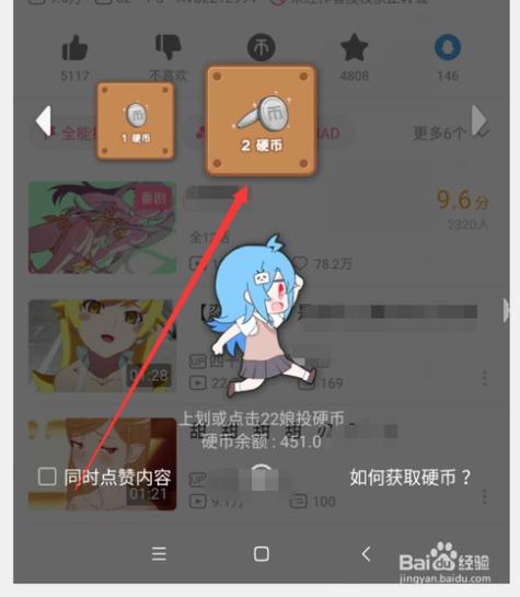 哔哩哔哩的粉丝怎么来的?粉丝有什么用?