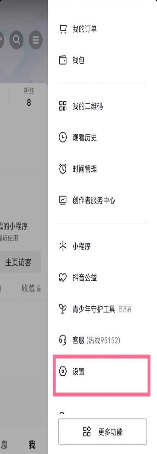 抖音怎么回复全部评论?抖音关闭全部评论怎么设置?