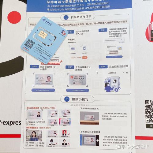 注册卡流量怎么充值