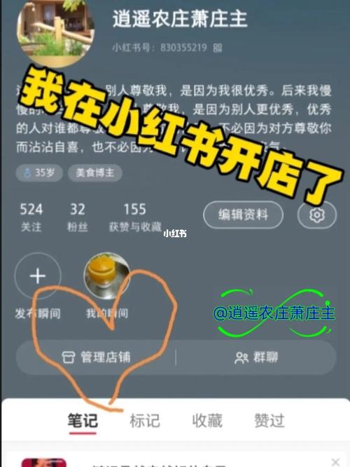 小红书发布链接是什么?小红书发布链接怎么才能不违规?