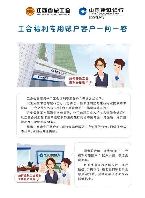 工会怎么买流量卡
