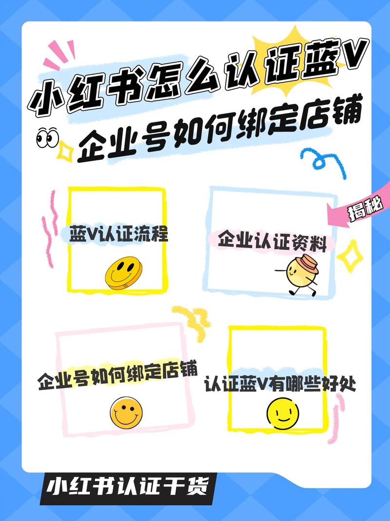 如何申请小红书标签号?小红书怎么添加标签?