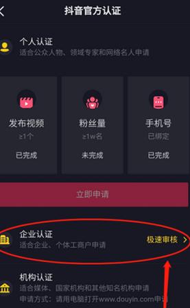 抖音2个号实名办法什么?抖音号需要实名认证吗?