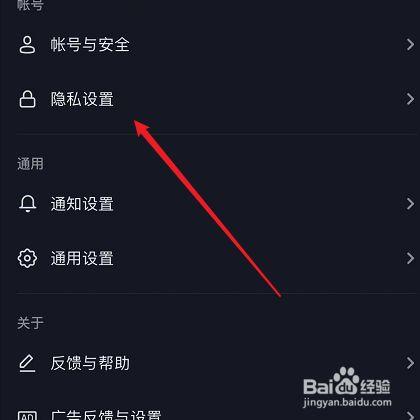 抖音评论管理员怎么设置?抖音管理员都有啥功能?