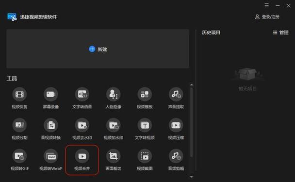 一个视频能在多个平台发吗?如何把几个视频合并成一个视频?