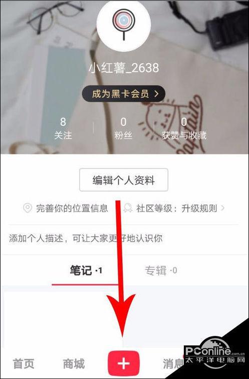 如何在小红书上打造吸引人的长图文内容？