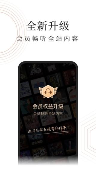 蜻蜓无限流量卡
