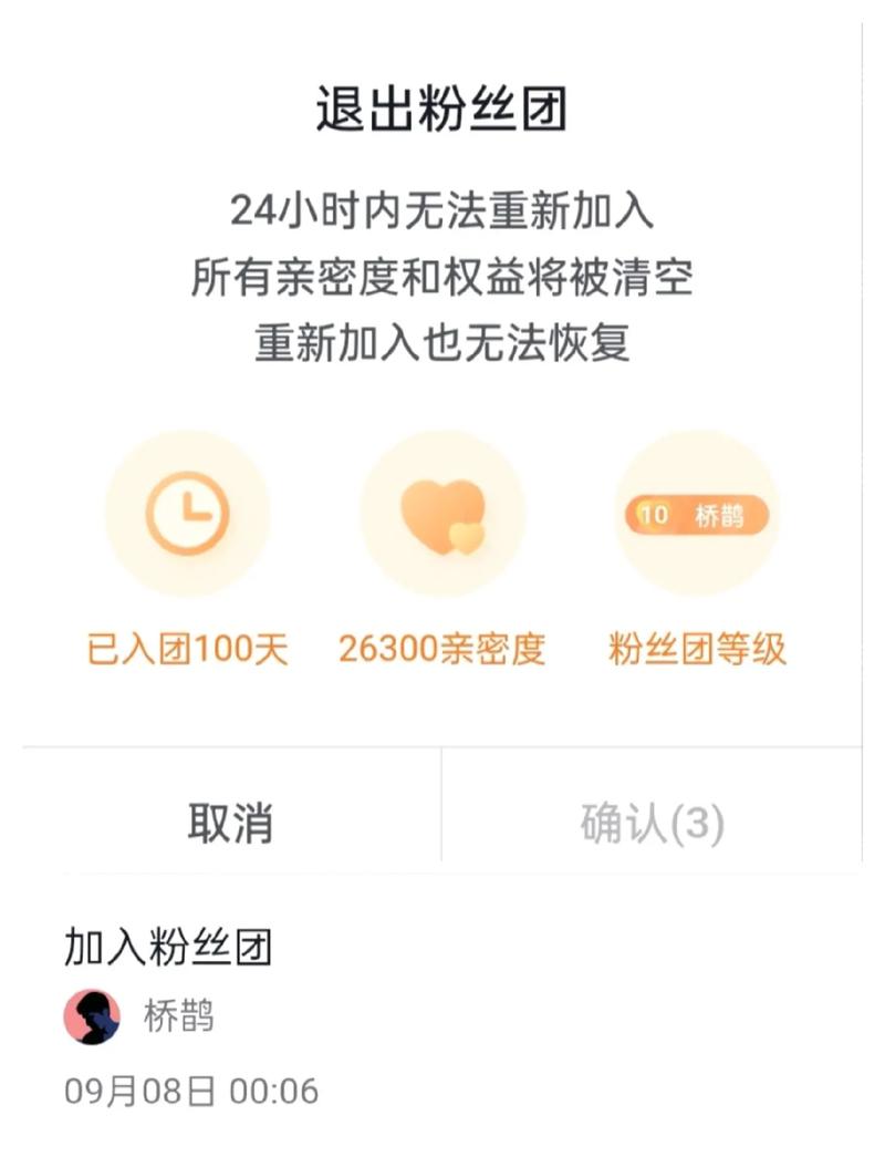 抖音实名认证一个人可以绑几个号?大号实名了小号怎么直播?