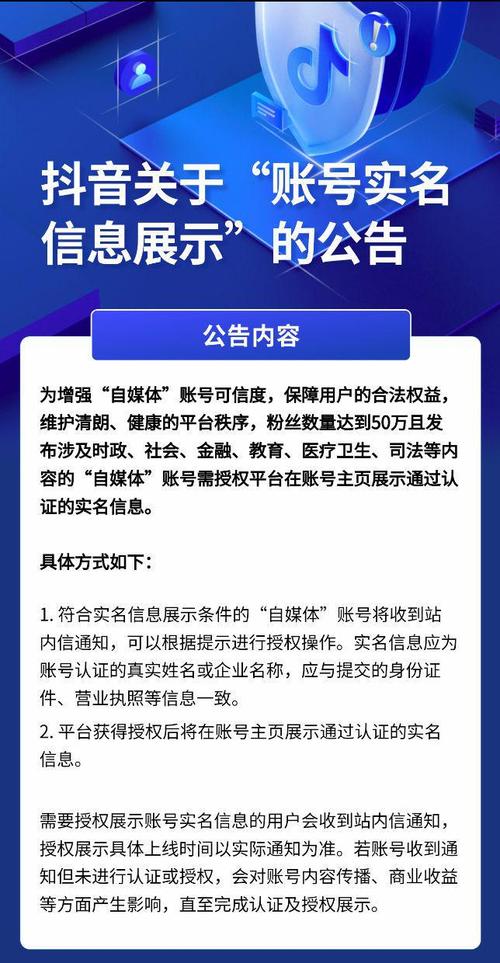 自媒体多账号怎么解决?做自媒体一般做几个账号?