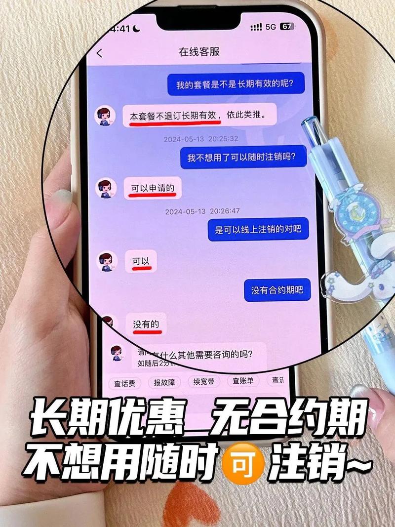 校园卡还是流量卡