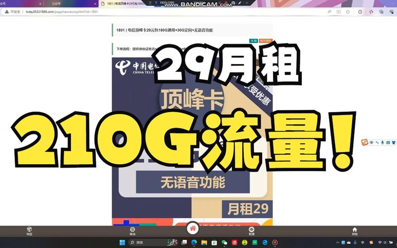 流量卡可添加副卡