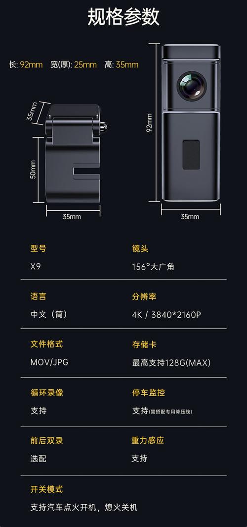破解卡仕特流量卡