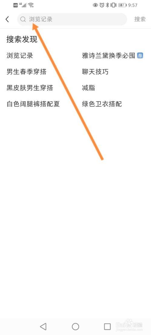 小红书如何找人拍图文作品?怎么用图片找人?