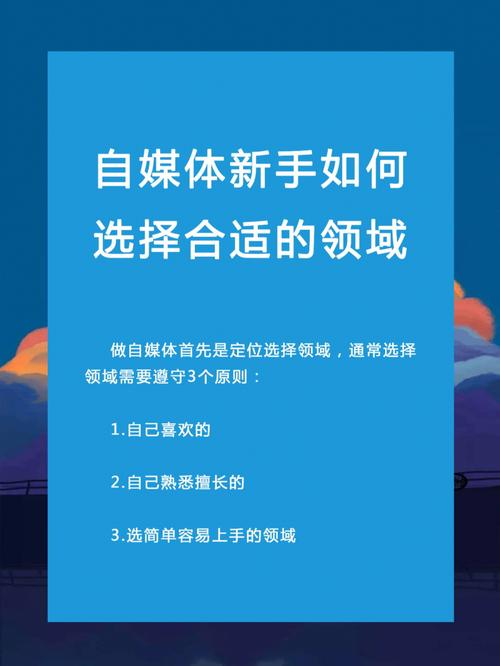 在哪个平台做自媒体比较好？新手怎么做自媒体？