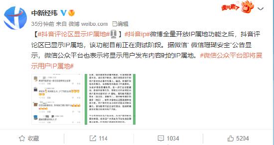 抖音评论过的在哪里看?怎么在抖音评论里面发视频?