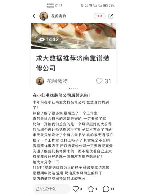 小红书好评如何上传图文?小红书怎么给好评?