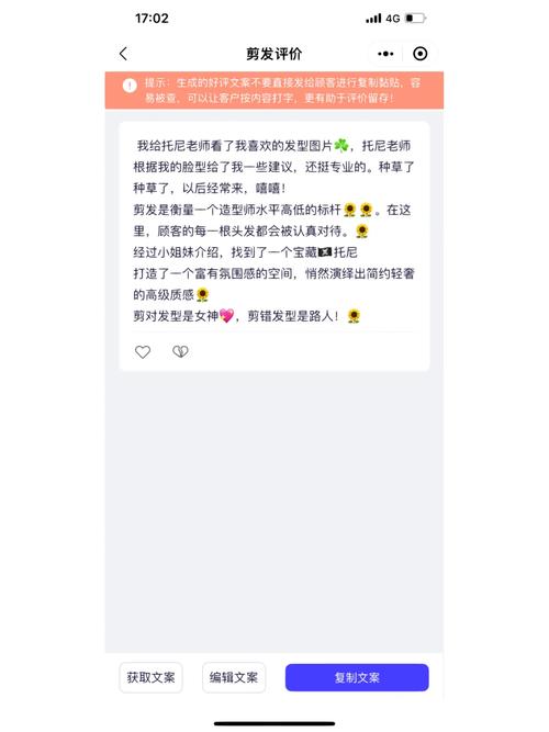 小红书好评如何上传图文?小红书怎么给好评?