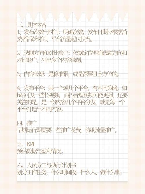 如何有效吸引流量，自媒体推广策略全解析？