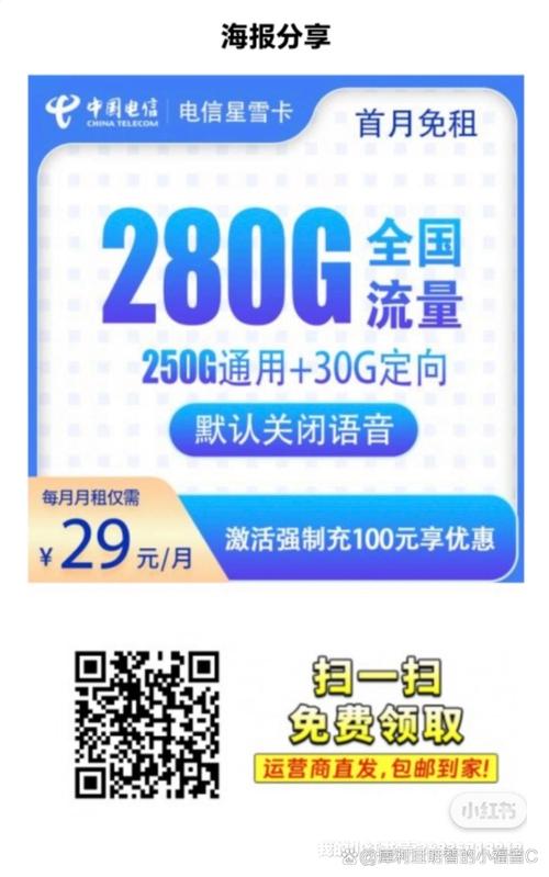 视频怎么叠加流量卡
