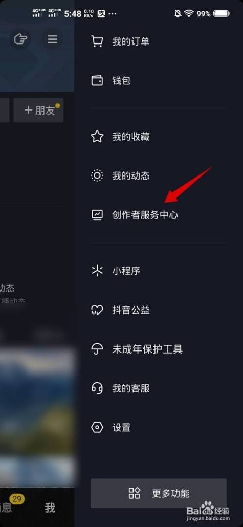 如何成为抖音评论的管理员，并了解其职责和权限？
