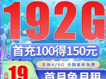 邵阳流量卡可选号