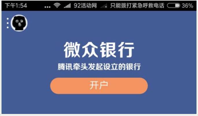 流量公社关心卡