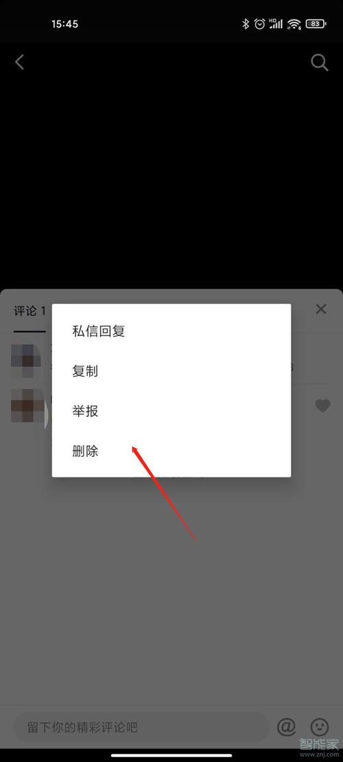 抖音评论过的消息怎么找到评论者？抖音批量过的消息怎么删除？