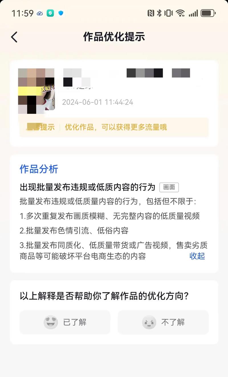 抖音批量发布作品怎么发?发布视频需要注意点什么?
