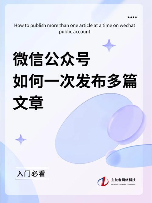 如何将稿件发布到多个平台?发文章的平台有哪些?