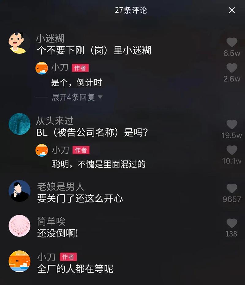 抖音评论区的照片看不见怎么办?抖音评论区的照片怎么放大?