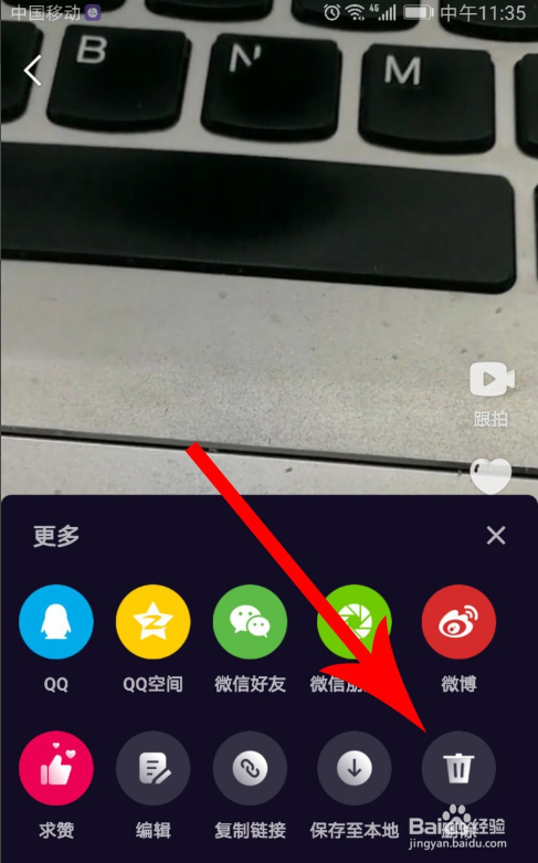 如何在新版微视中发布长视频以及删除已上传的视频？