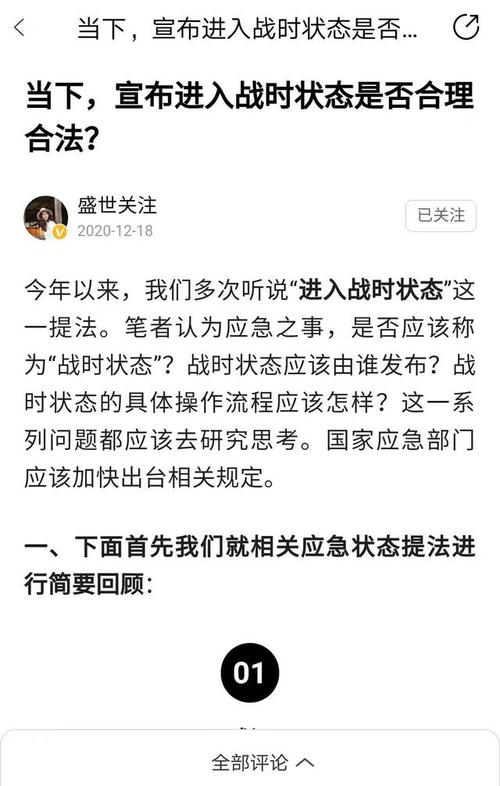 百家号平台爆文怎么写?百家号如何写文章?