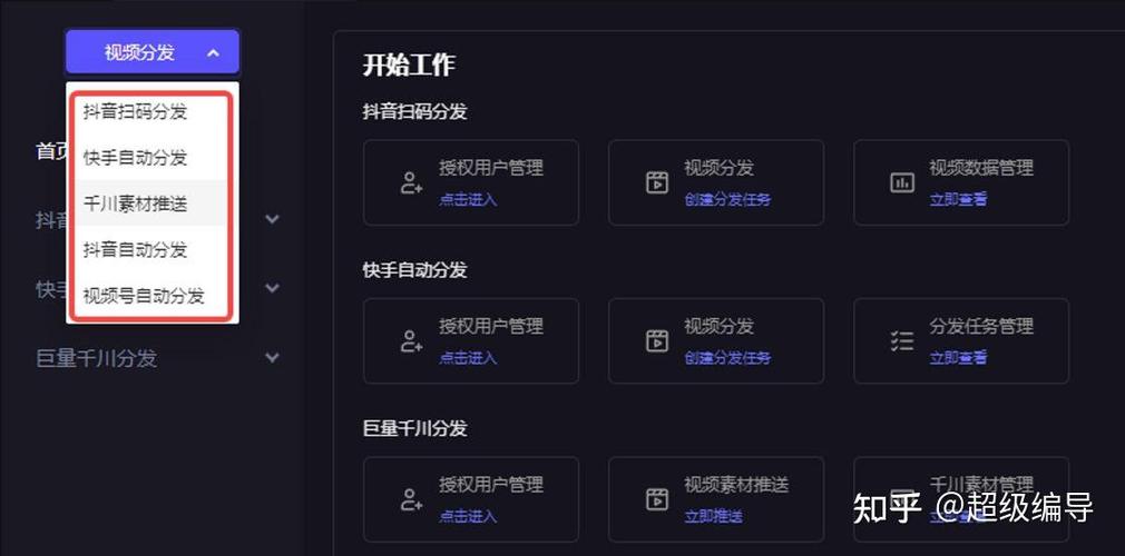 如何高效管理抖音账号矩阵，并完成其实名认证流程？