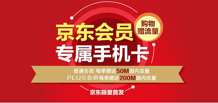 小强卡 流量没