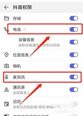 如何在抖音上设置和管理视频发布权限？