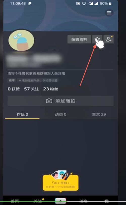 如何在抖音发布和删除视频内容？