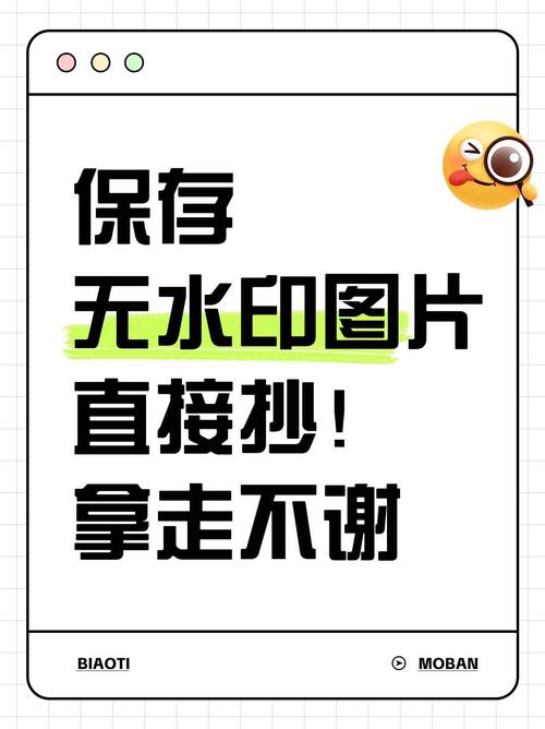 小红书图文如何保存?图片怎么保存无水印?