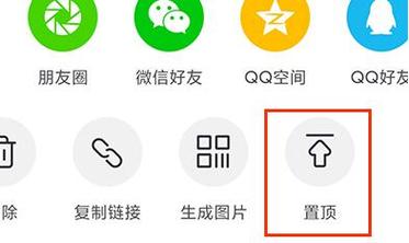 如何在抖音上置顶自己的作品并公开展示？