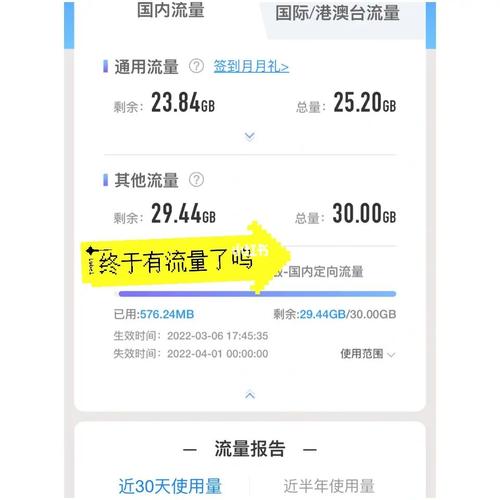 河南地区的流量卡