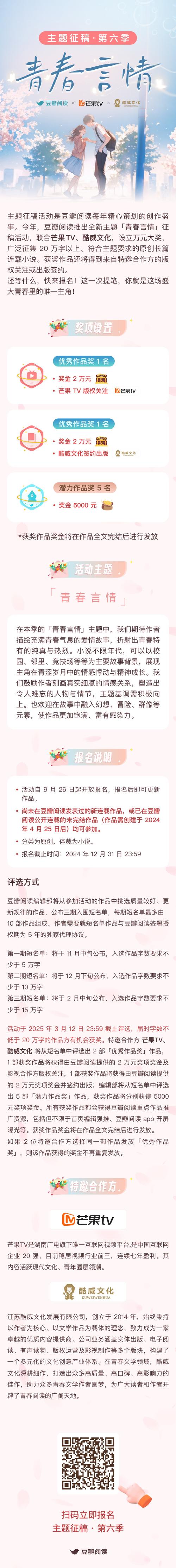 豆瓣小组怎么抽奖?豆瓣小组怎么赚钱?