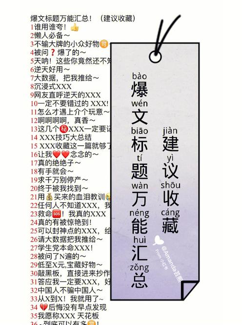 自媒体标题加爆文有用吗？自媒体爆款文章写作技巧