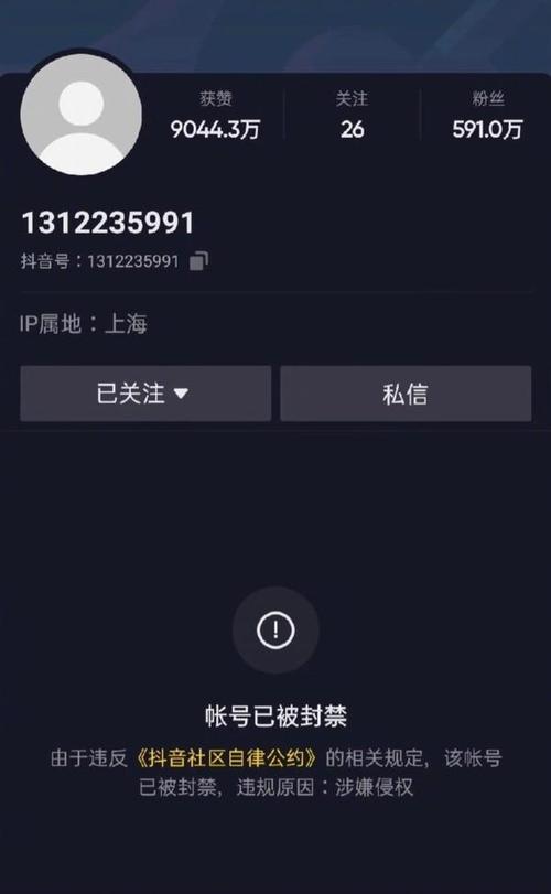一个视频可以发布几个平台？会不会违规封号？