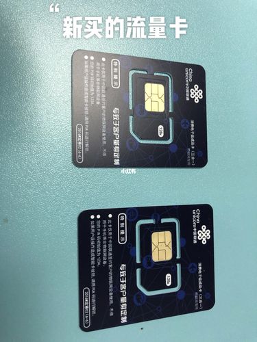 免流量卡什么卡最好