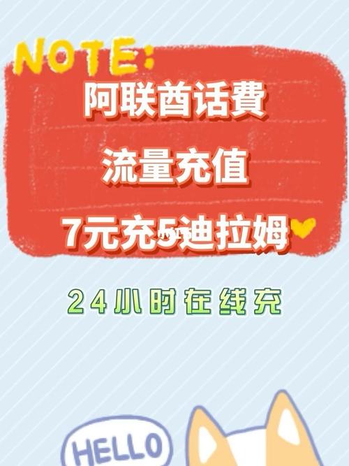 国内买迪拜流量卡