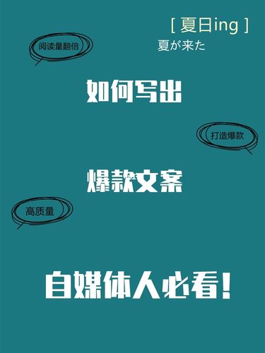 如何打造自媒体爆文标题，吸引力的秘密是什么？
