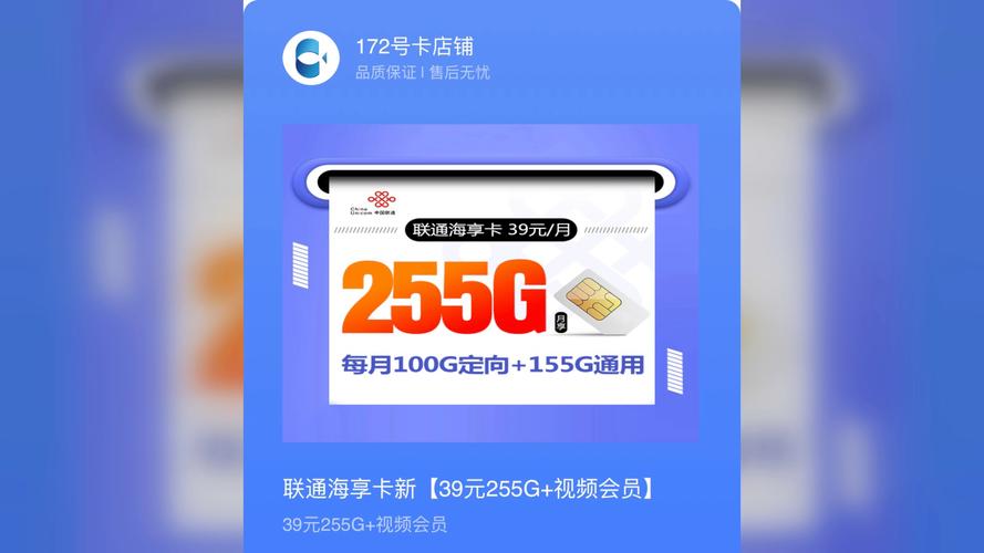 纯流量卡和sim卡